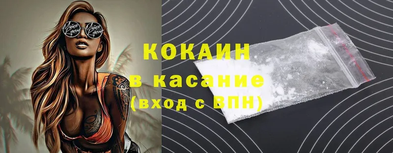 Cocaine Колумбийский  MEGA рабочий сайт  Петрозаводск 