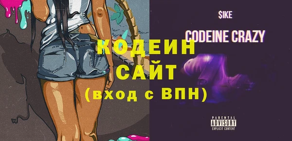 2c-b Волосово