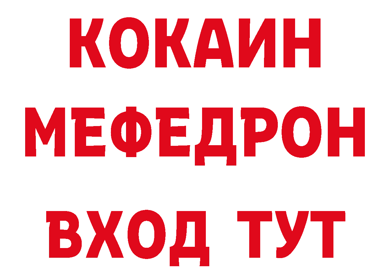 КЕТАМИН ketamine tor площадка гидра Петрозаводск